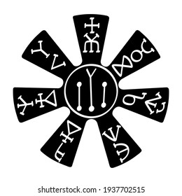 Vektorsymbol mit dem mittelalterlichen bulgarischen Pliska Rosette Symbol für Ihr Projekt