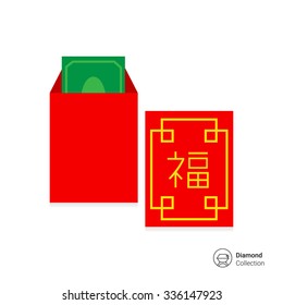Vector icon of red Chinese New Year money packet