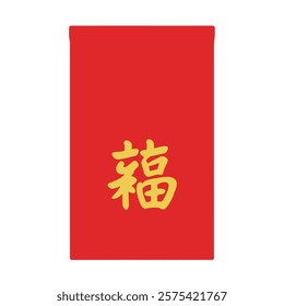 Vector icon:  Red Envelope With a Chinese Character on It.