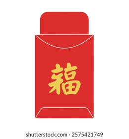 Vector icon of a Red Packet With a Chinese Character on It.