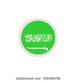 Vector icon of the Saudi Arabian flag