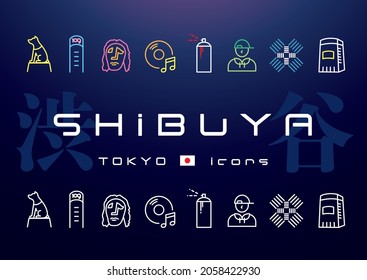 Vector icon set for Tokyo and Shibuya.  It is written in Japanese as "Shibuya", "Hachiko", "Scramble crossing", and "Street culture".