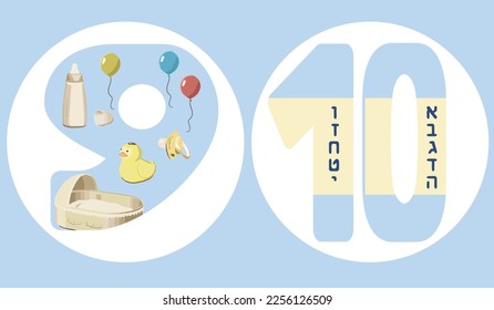 Vector icons of the jewish song Who Knows One? A Passover Seder Counting lyrics. Nine are the months of childbirth. Ten are the Commandments. Symbols of numbers in Judaism. Artistic illustration