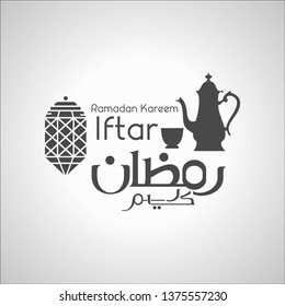 Vector iftar ramadan kareem