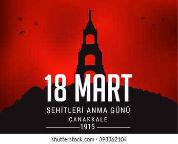 Vector illsutration of 18th March Martyrs Remembrance Day.