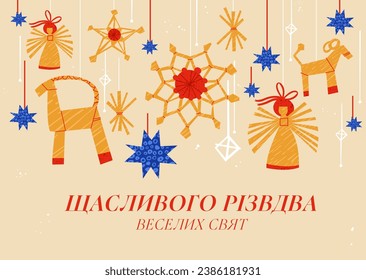Vector illustartion design for Christmas greetings card. Typography and icons for Xmas background