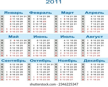 Vector illustrated calendar for the year 2011