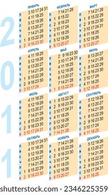 Vector illustrated calendar for the year 2011
