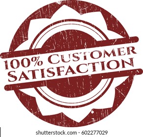 Vector illustration of 100% Satisfaction Guaranteed rubber grunge seal
