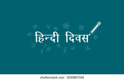 Día del hindi es el significado de la palabra hindi escrita en hindi. 