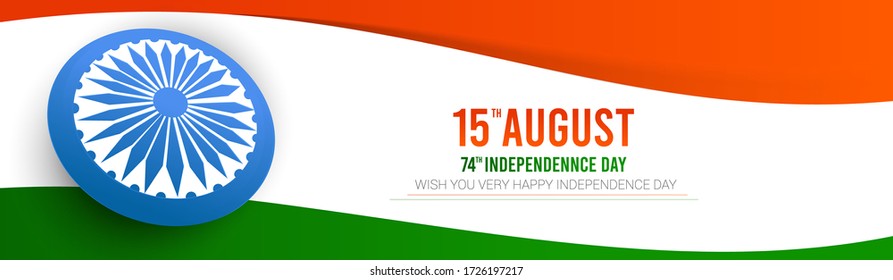 vector illustration of 15th August Happy Independence day India, freedom day of India, 