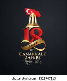 vector illustration. 18 mart canakkale zaferi national holiday , 1915 the day the Ottomans victory Canakkale Victory Monument .translation: victory of Canakkale happy holiday March 18 1915