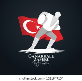 vector illustration. 18 mart canakkale zaferi national holiday , 1915 the day the Ottomans victory Canakkale Victory Monument .translation: victory of Canakkale happy holiday March 18 1915