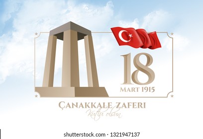 vector illustration. 18 mart canakkale zaferi national holiday , 1915 the day the Ottomans victory Canakkale Victory Monument .translation: victory of Canakkale happy holiday March 18 1915