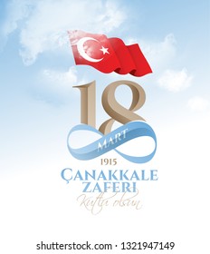 vector illustration. 18 mart canakkale zaferi national holiday , 1915 the day the Ottomans victory Canakkale Victory Monument .translation: victory of Canakkale happy holiday March 18 1915