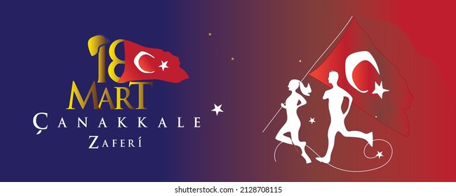 Ilustración vectorial. 18 Mart canakkale zaferi fiesta nacional , 1915 el día de la victoria de los otomanos Canakkale Victoria Monumento. traducción: victoria de Canakkale feliz festividad 18 de marzo de 1915