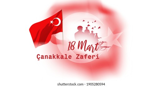 vector illustration for 18 mart çanakkale zaferi means March 18 Canakkale victory, Turkish national day.