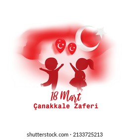 vector illustration for 18 mart çanakkale zaferi means March 18 Canakkale victory