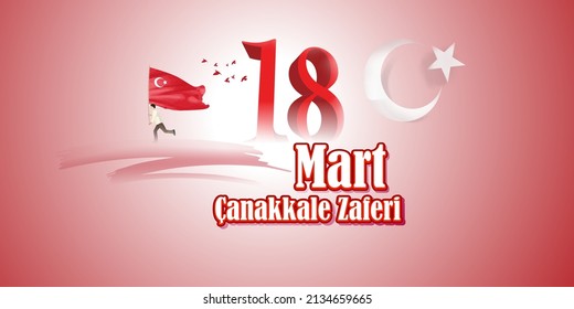 vector illustration for 18 mart çanakkale zaferi means March 18 Canakkale victory