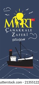 vector illustration for 18 mart çanakkale zaferi means March 18 Canakkale victory, Turkish national day.

