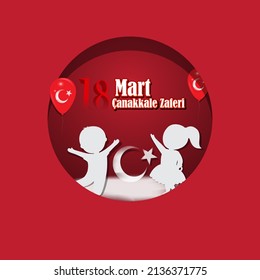 vector illustration for 18 mart çanakkale zaferi means March 18 Canakkale victory