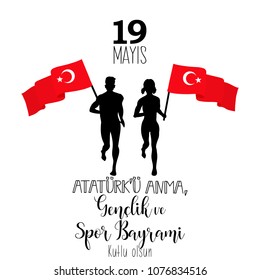 vector illustration 19 may Commemoration of Ataturk, translation: 19 may Commemoration of Ataturk, Youth and Sports Day. Graphic design to the Turkish holiday, athletes silhouette logo