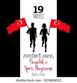 vector illustration 19 may Commemoration of Ataturk, translation: 19 may Commemoration of Ataturk, Youth and Sports Day. Graphic design to the Turkish holiday, athletes silhouette logo