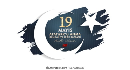 vector illustration, 19 may, Commemoration of Atatürk, Youth and Sports Day, (19 mayıs, Atatürk'u anma genclik ve spor bayrami.)