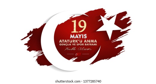 vector illustration, 19 may, Commemoration of Atatürk, Youth and Sports Day, (19 mayıs, Atatürk'u anma genclik ve spor bayrami.)