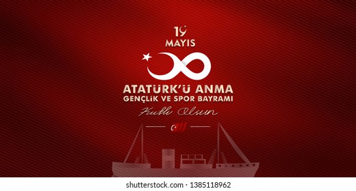 vector illustration, 19 may, Commemoration of Atatürk, Youth and Sports Day, (19 mayıs, Atatürk'u anma genclik ve spor bayrami.)	
