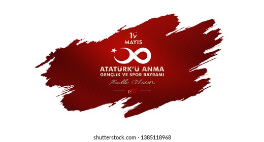 vector illustration, 19 may, Commemoration of Atatürk, Youth and Sports Day, (19 mayıs, Atatürk'u anma genclik ve spor bayrami.)	
