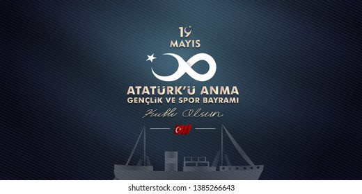 vector illustration, 19 may, Commemoration of Atatürk, Youth and Sports Day, (19 mayıs, Atatürk'u anma genclik ve spor bayrami.)	