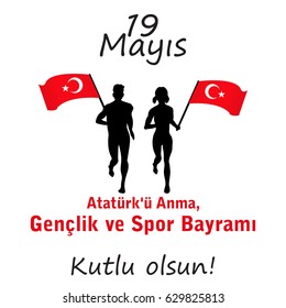 vector illustration 19 may Commemoration of Ataturk, translation: 19 may Commemoration of Ataturk, Youth and Sports Day. Graphic design to the Turkish holiday, athletes silhouette logo