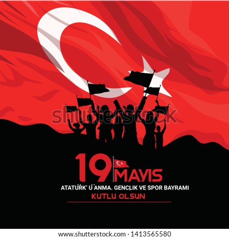 vector illustration of 19 may Commemoration of Ataturk, Youth and Sports Day in Turkey, 100th Year National Mucadelen