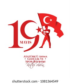 vector illustration 19 mayis Ataturk'u Anma, Genclik ve Spor Bayramiz , translation: 19 may Commemoration of Ataturk, Youth and Sports Day, graphic design to the Turkish holiday, children logo.