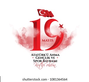 vector illustration 19 mayis Ataturk'u Anma, Genclik ve Spor Bayramiz , translation: 19 may Commemoration of Ataturk, Youth and Sports Day, graphic design to the Turkish holiday, children logo.