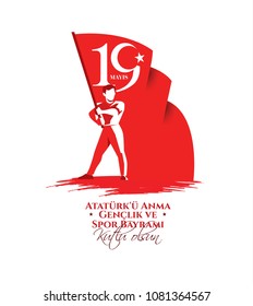 ilustración vectorial 19 mayis Ataturk'u Anma, Genclik ve Spor Bayramiz , traducción: 19 de mayo Conmemoración de Ataturk, Día de la Juventud y el Deporte, diseño gráfico para el feriado turco, logo infantil.