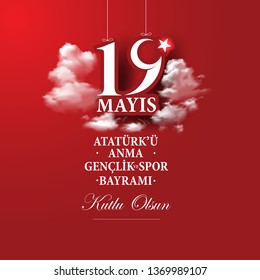 vector illustration 19 mayis Ataturk'u Anma, Genclik ve Spor Bayramiz , translation: 19 may Commemoration of Ataturk, Youth and Sports Day, graphic design to the Turkish holiday, children logo.