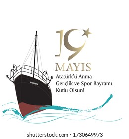 ilustración vectorial 19 mayis Ataturk'u Anma, Genclik ve Spor Bayram z, traducción: 19 de mayo Conmemoración de Ataturk, Día de la Juventud y el Deporte, diseño gráfico para el feriado turco, logo infantil.