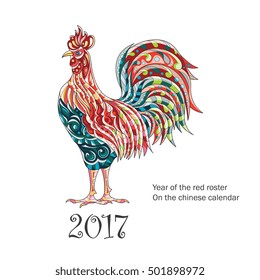 Vector illustration for 2017 year  rooster - chinese symbol of new year.Vector element for New Year.Bright Cockerel.