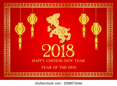 Vector illustration of 2018 chinese new year. Year of the dog