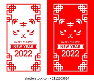 Vector illustration of 2020 Chinese New Year celebration design, year of the tiger. Suitable for greeting cards, new year backgrounds etc.