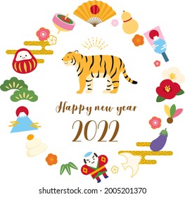 Ilustración vectorial del material de la tarjeta de Año Nuevo 2022 (tigre)