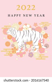 Vector illustration of 2022 New Year's card with flowers and white tiger (Japanese pattern)