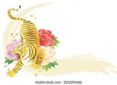 Vector illustration of 2022 New Year's card of watercolor peony and tiger