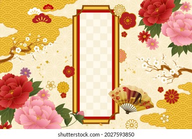 Ilustración vectorial de la tarjeta de Año Nuevo 2022 con motivos y flores japoneses (fondo)