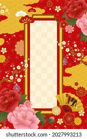 Vektorgrafik der Neujahrskarte 2022 mit japanischem Muster und Blumen (Hintergrund)