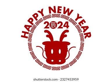 Vector illustration of 2024 New Year's card. Year of the Dragon. Red dragon face icon. Chinese characters translation: Year of the Dragon 