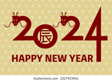 Vector illustration of 2024 New Year's card.  Red numbers design in the form of dragon. Japanese traditional pattern background. Chinese characters translation: Year of the Dragon 
