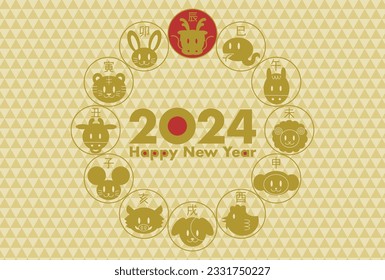 Ilustración vectorial de la tarjeta de Año Nuevo 2024. Icono zodiaco y fondo triangular de patrón sin soldadura. Los caracteres chinos son "Ratón, oveja, tigre, dragón, serpiente, caballo, oveja, mono, gallo, perro, jabalí". 